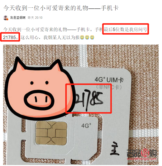 觸手怎么看收到的禮物(觸手怎么看收到的禮物是什么)