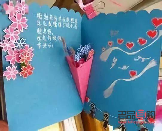 教師節怎么做禮物手工(教師節怎么做禮物手工立體)