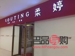 柔婷美容院正規(guī)嗎(柔婷美容院正規(guī)嗎?)