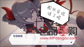 b站上艦禮物怎么查(b站怎么查艦長)