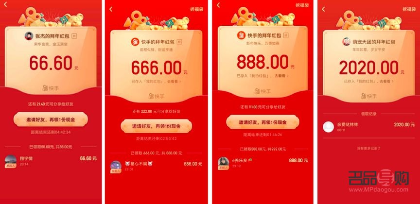 <h3>快手看直播：挑選禮物的智慧與藝術</h3>