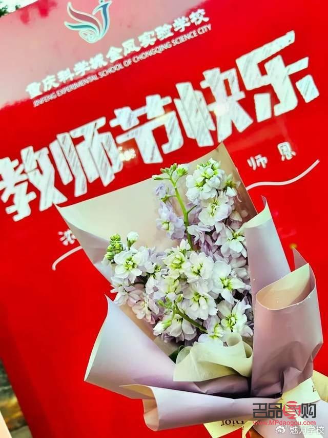 教師節禮物，傳遞感恩與敬意