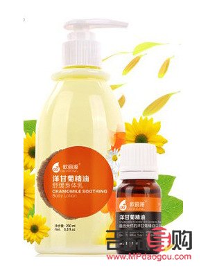 歐麗源身體護理產品評測與體驗分享