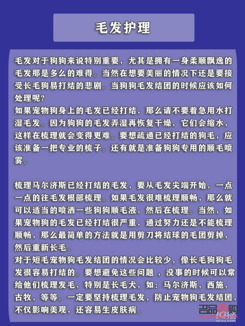 身體毛發怎么護理(身體毛發怎么護理好)