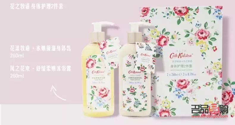 身體護理四件套是什么(身體護理四件套是什么意思)