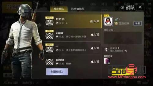 基友互贈，情誼深藏的禮物之選