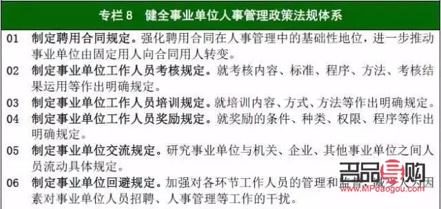 美容師職業穩定性探究：是否頻繁辭職？