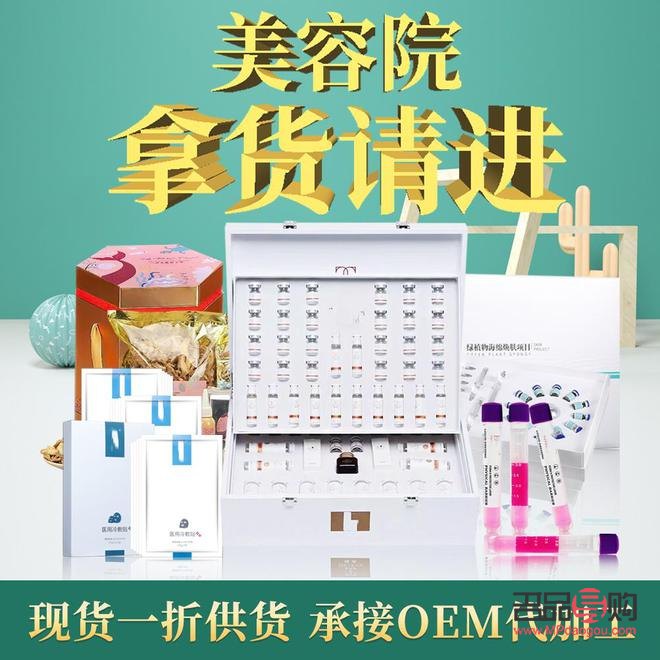美容院都用什么(美容院都用什么套盒產品)