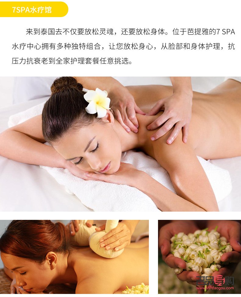 <h3>身體護理全攻略：呵護肌膚，打造完美體態</h3>