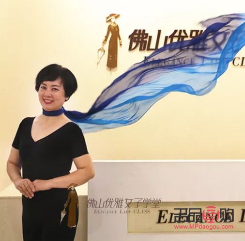 美容導師：美麗事業的引路人