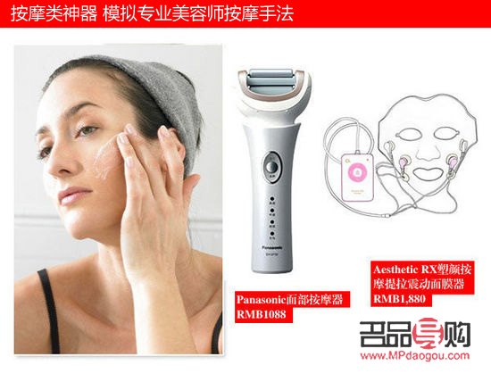 &amp;lt;h1&amp;gt;離子美容儀：現(xiàn)代肌膚護(hù)理的新選擇&amp;lt;/h1&amp;gt;