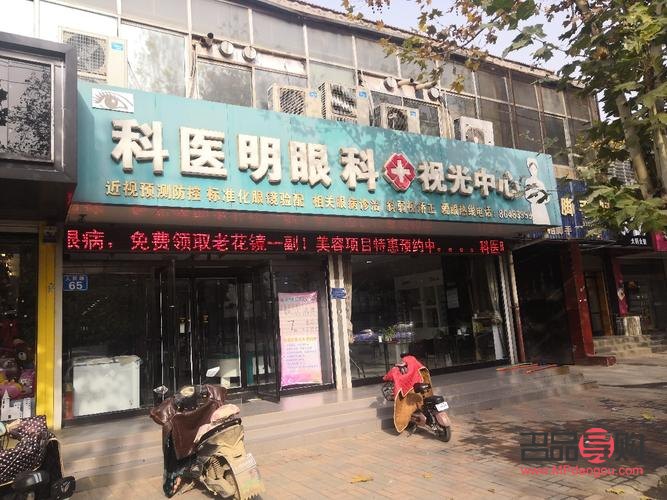 徐州做近視眼手術的哪家最好(徐州做近視眼手術的哪家最好的醫院)