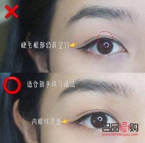 新手怎樣畫眼線簡單又好看(新手怎樣畫眼線簡單又好看圖片)