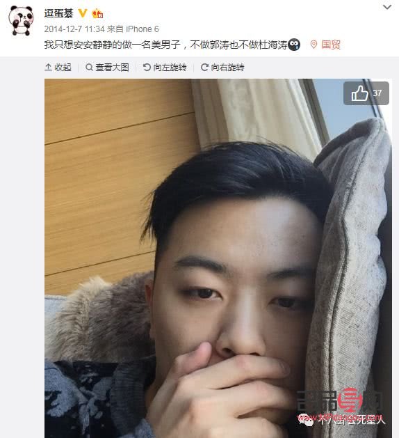 腫眼泡的男人花心？揭開真相的面紗