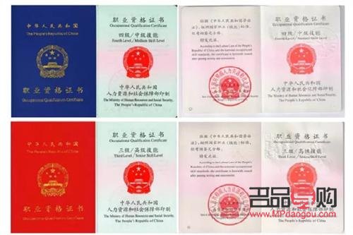 中級美容證有用嗎(中級美容證有用嗎知乎)