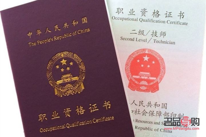 中級美容證有用嗎(中級美容證有用嗎知乎)
