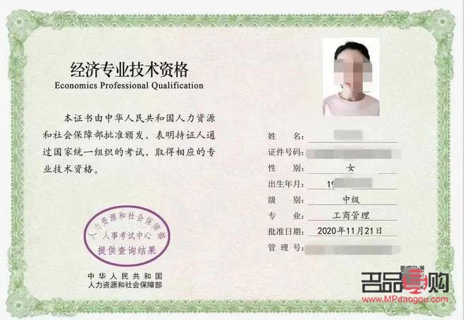 中級(jí)美容證有用嗎(中級(jí)美容證有用嗎知乎)