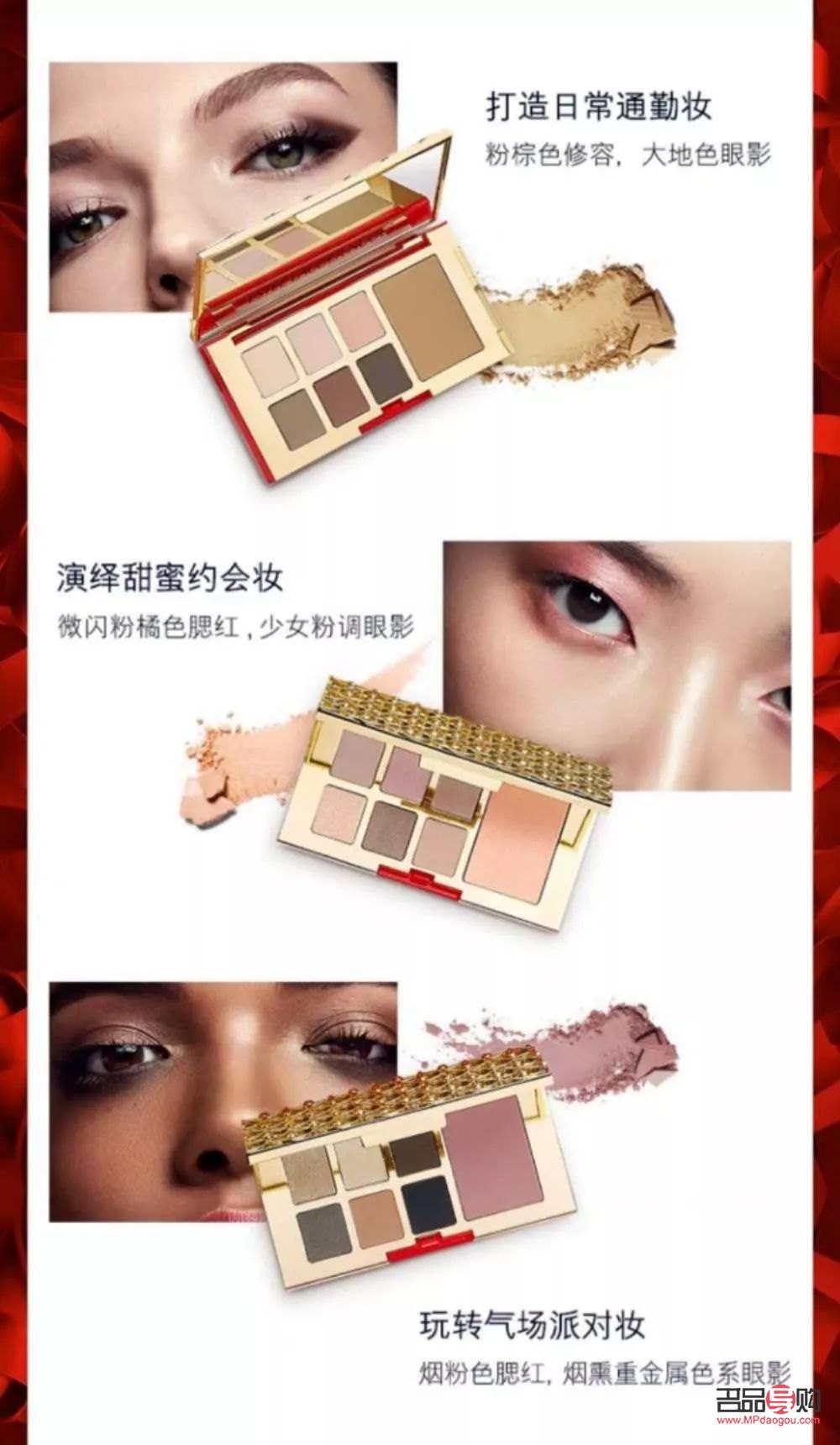 彩妝如何種草(彩妝必不可少的步驟)