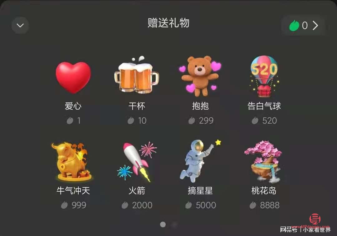 怎么設置不收禮物微信(怎么設置不收禮物微信不顯示)