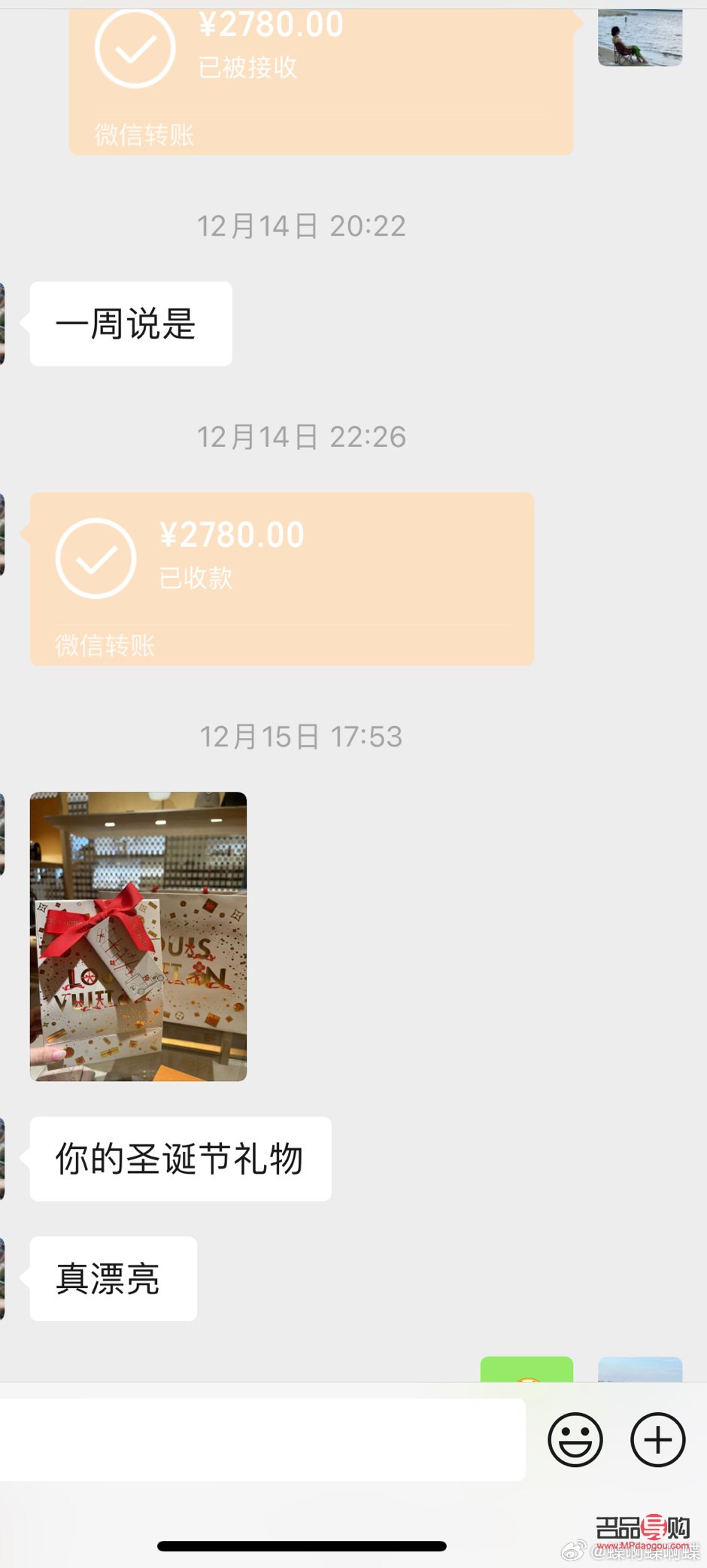 怎么設置不收禮物微信(怎么設置不收禮物微信不顯示)