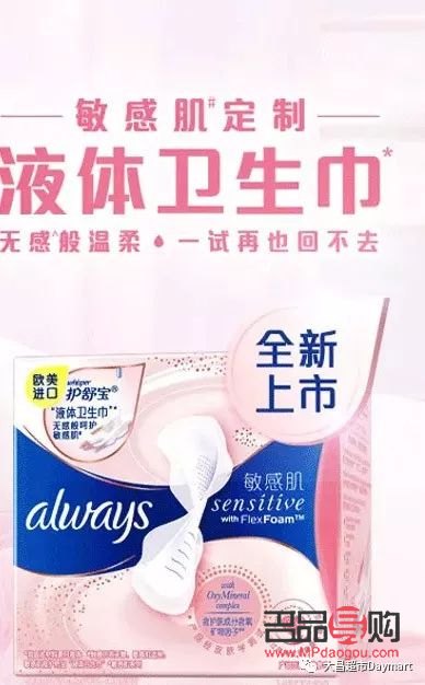 植鞣護理身體乳：呵護肌膚，滋養每一寸身體