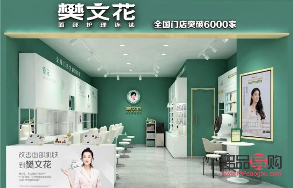 <h3>美容院身體護(hù)理：呵護(hù)肌膚，重塑自信之美</h3>