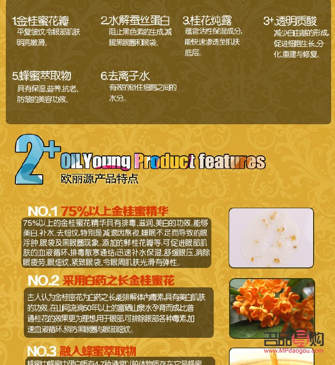 最好用的眼膜貼排行榜(最好用的眼膜貼排行榜前十名)