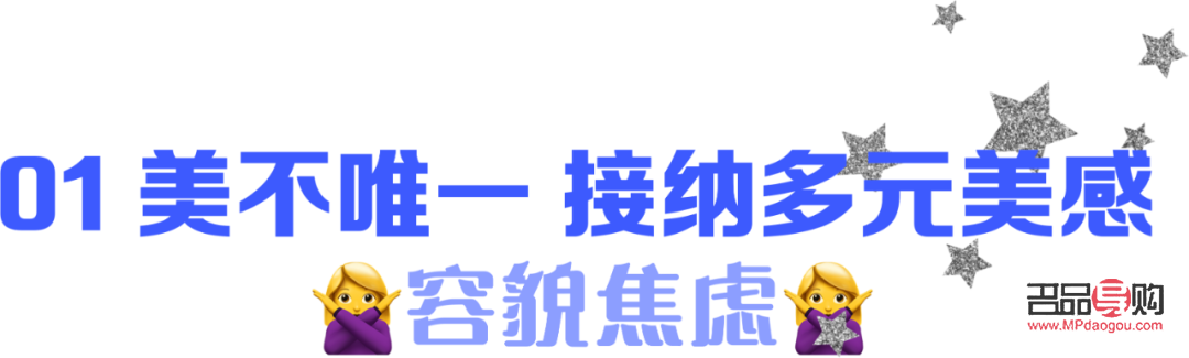 眼部細紋解決方案：醫(yī)美療程全解析