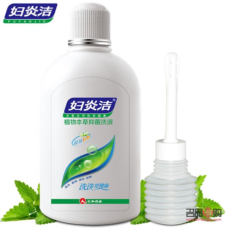 身體護理洗液怎么使用(身體護理洗液怎么使用視頻)