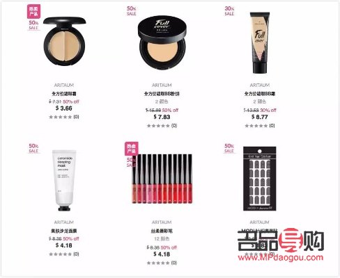 怎么購買彩妝用品(怎么購買彩妝用品便宜)