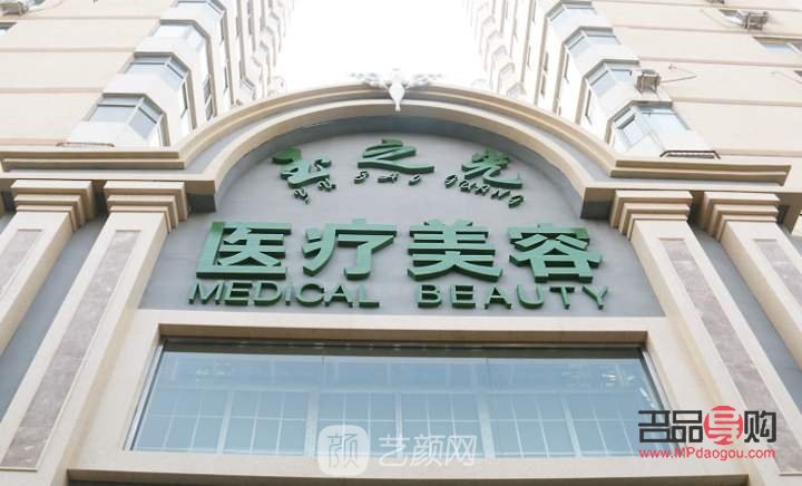 儷姿醫療美容怎樣(儷姿醫療美容怎樣收費)