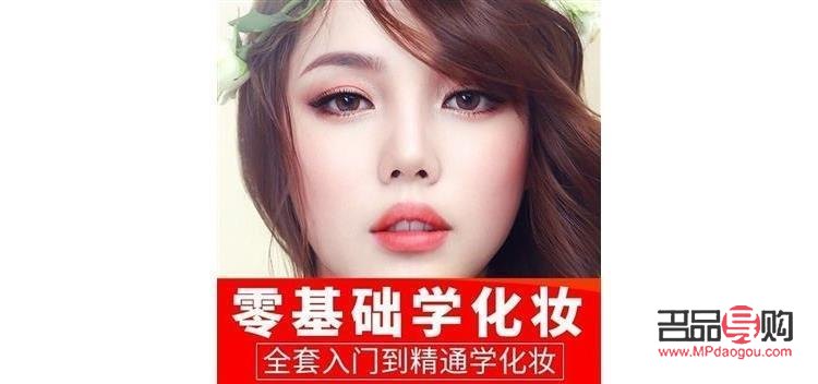 新手如何學彩妝(新手如何學彩妝視頻)