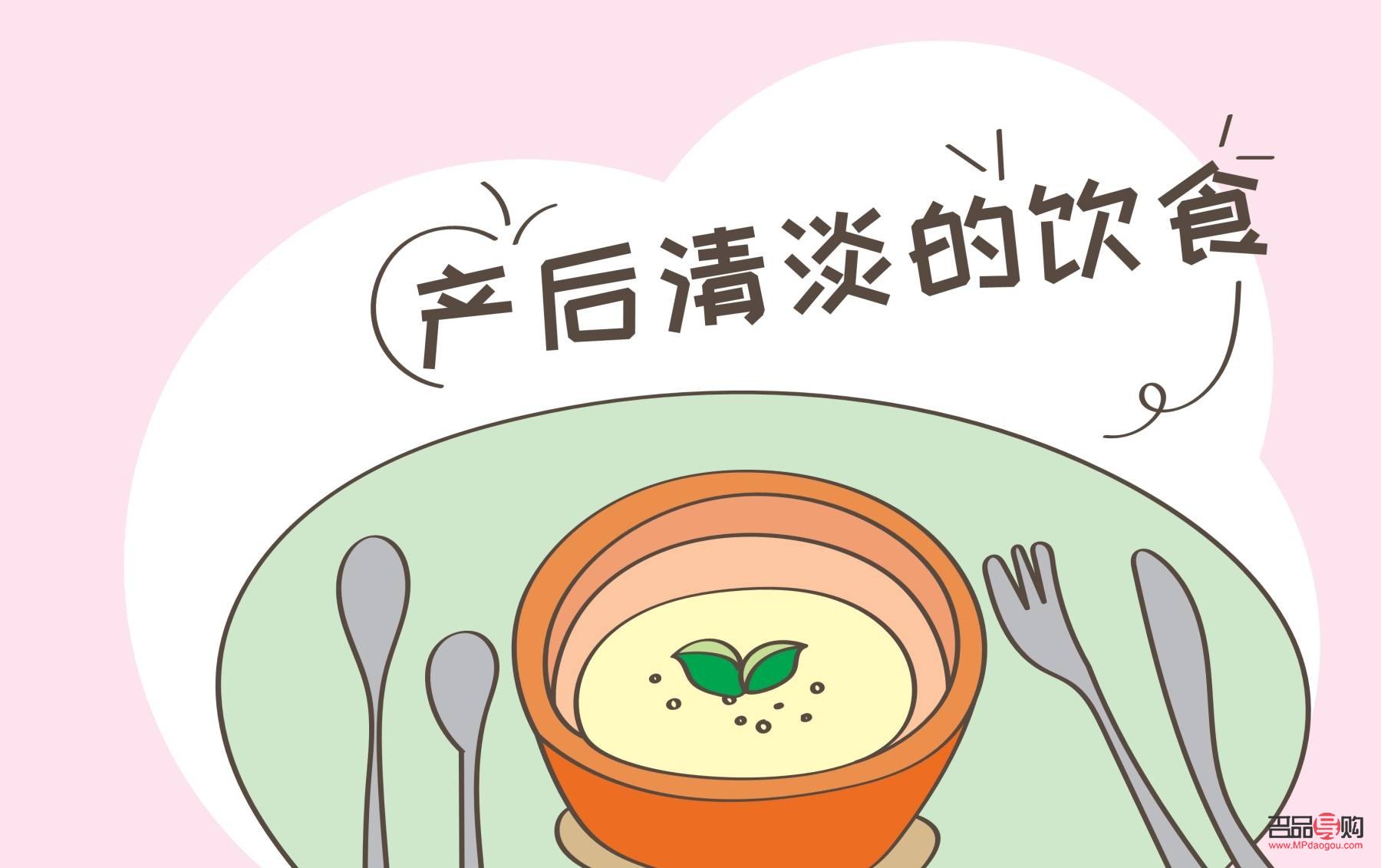 坐月子身體怎么護理(坐月子身體怎么護理最好)