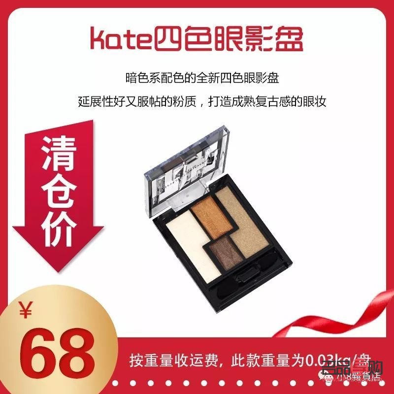 彩妝怎么清倉(彩妝怎么清倉比較好)