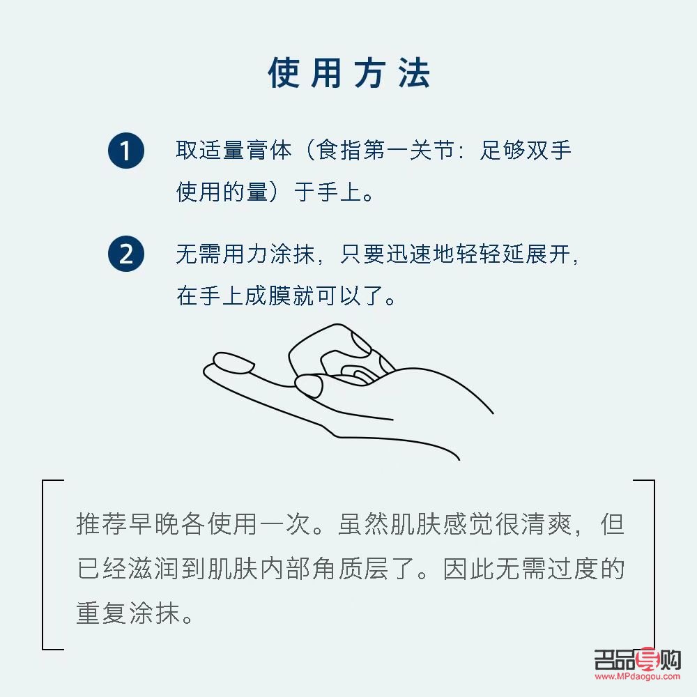 <h3>身體護理膏藥使用指南</h3>
