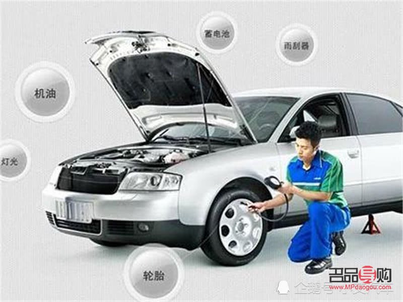 汽車的身體護理是什么(汽車的身體護理是什么意思啊)