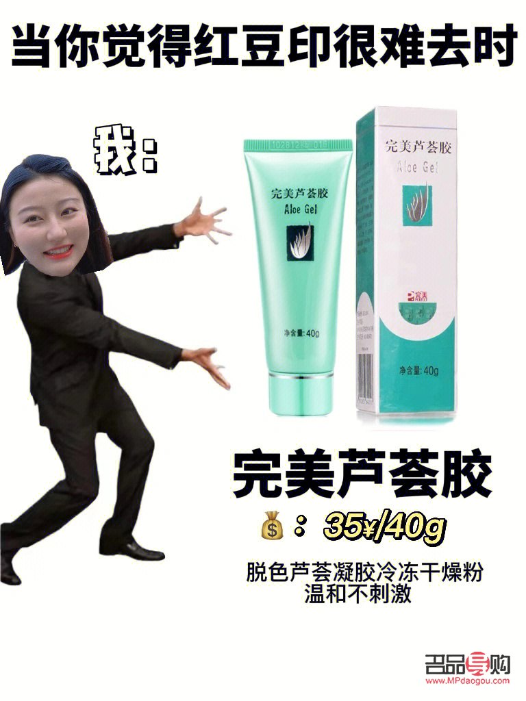 豆豆身體護理怎么做(豆豆身體護理怎么做視頻)