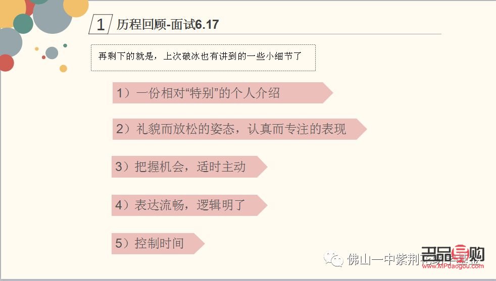 美容導師工資高嗎(美容導師工資高嗎知乎)