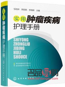 小欖身體護理優選指南