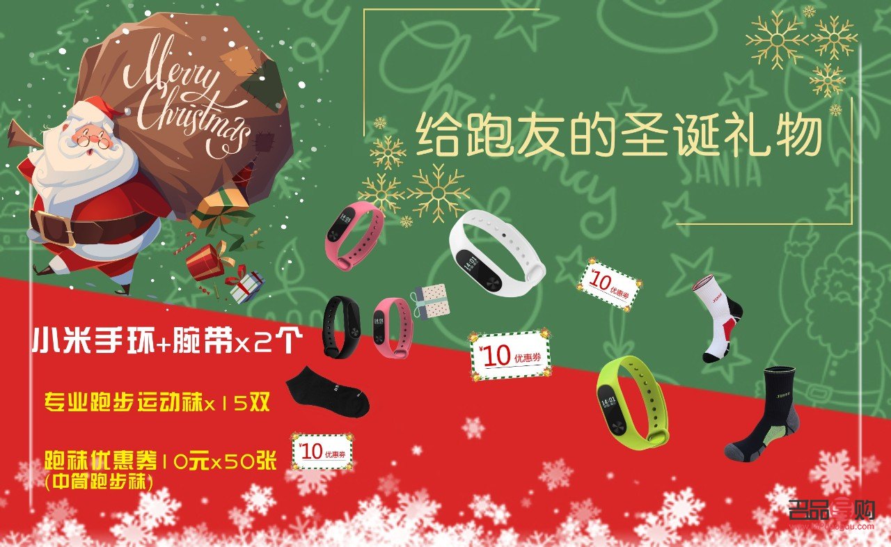 手環能不能當禮物送(手環能不能當禮物送給別人)