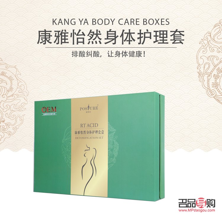 復陽后身體護理指南