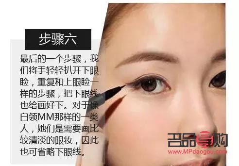 哪里洗眼線洗的干凈(哪里洗眼線洗的干凈一點(diǎn))