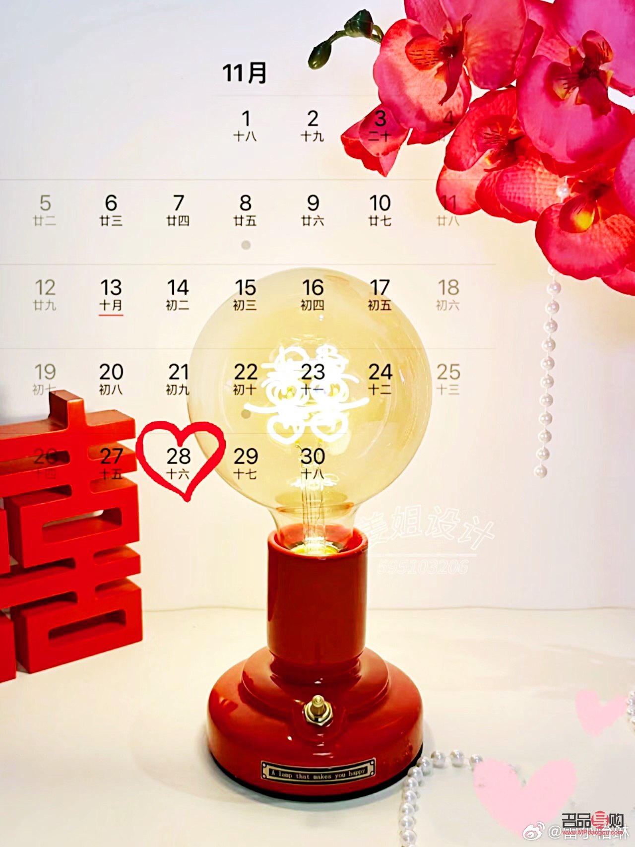 結婚領證用什么禮物？精心挑選，讓愛更甜蜜