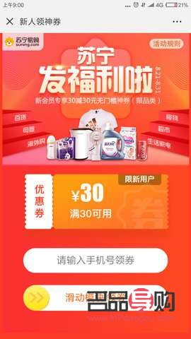 彩妝券怎么領(lǐng)(彩妝周購物券)