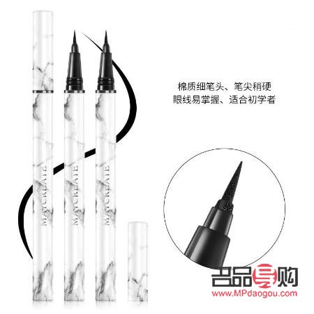 持久不暈染的眼線筆推薦(持久不暈染的眼線筆推薦哪款)