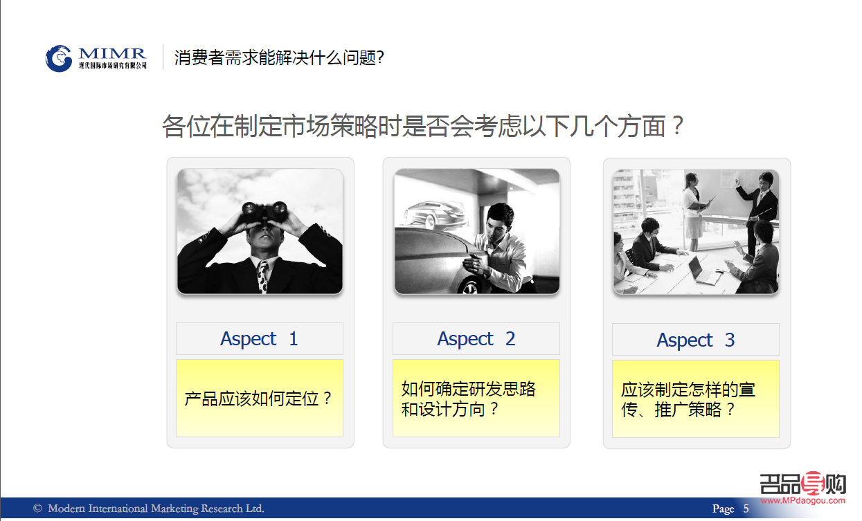 彩妝顧客回訪攻略：提升滿意度與促進再次購買