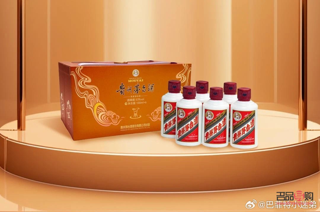 茅臺酒：傳統佳釀，禮物的尊貴之選