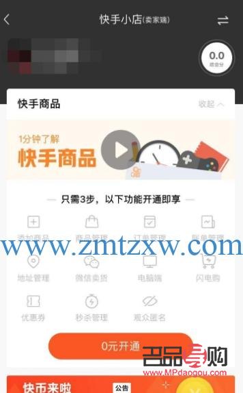 <h3>快手禮物游輪提現額度詳解</h3>