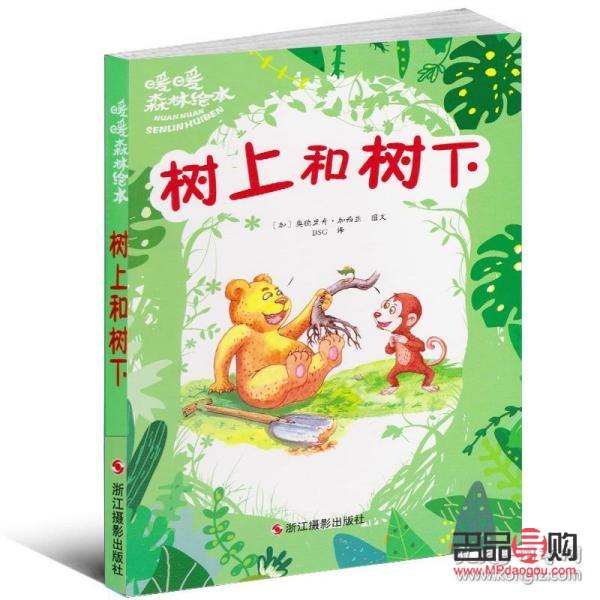 禮物在樹下英語怎么說(禮物在這里用英語怎么讀)