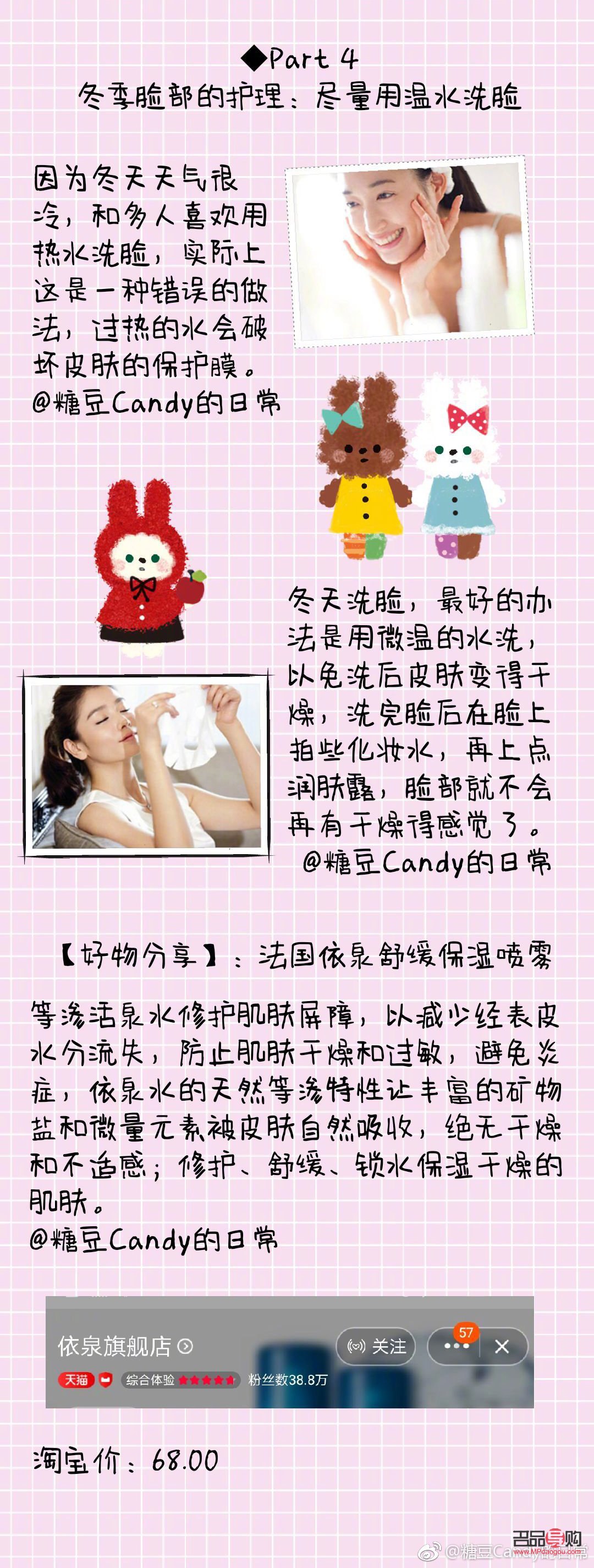 <h3>天氣轉冷，如何呵護身體健康？</h3>